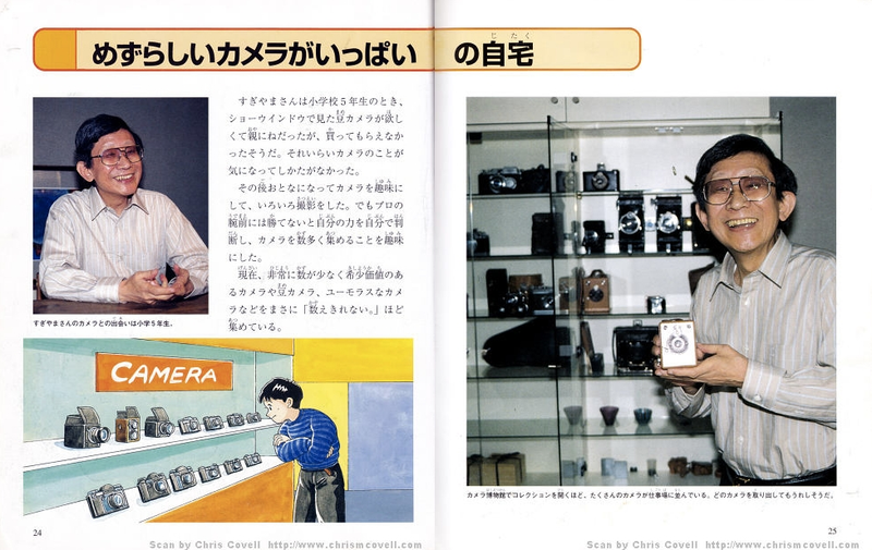 Illustration for article titled Dragon Quest Was Made By Dudes, Pencils And Cigarettes